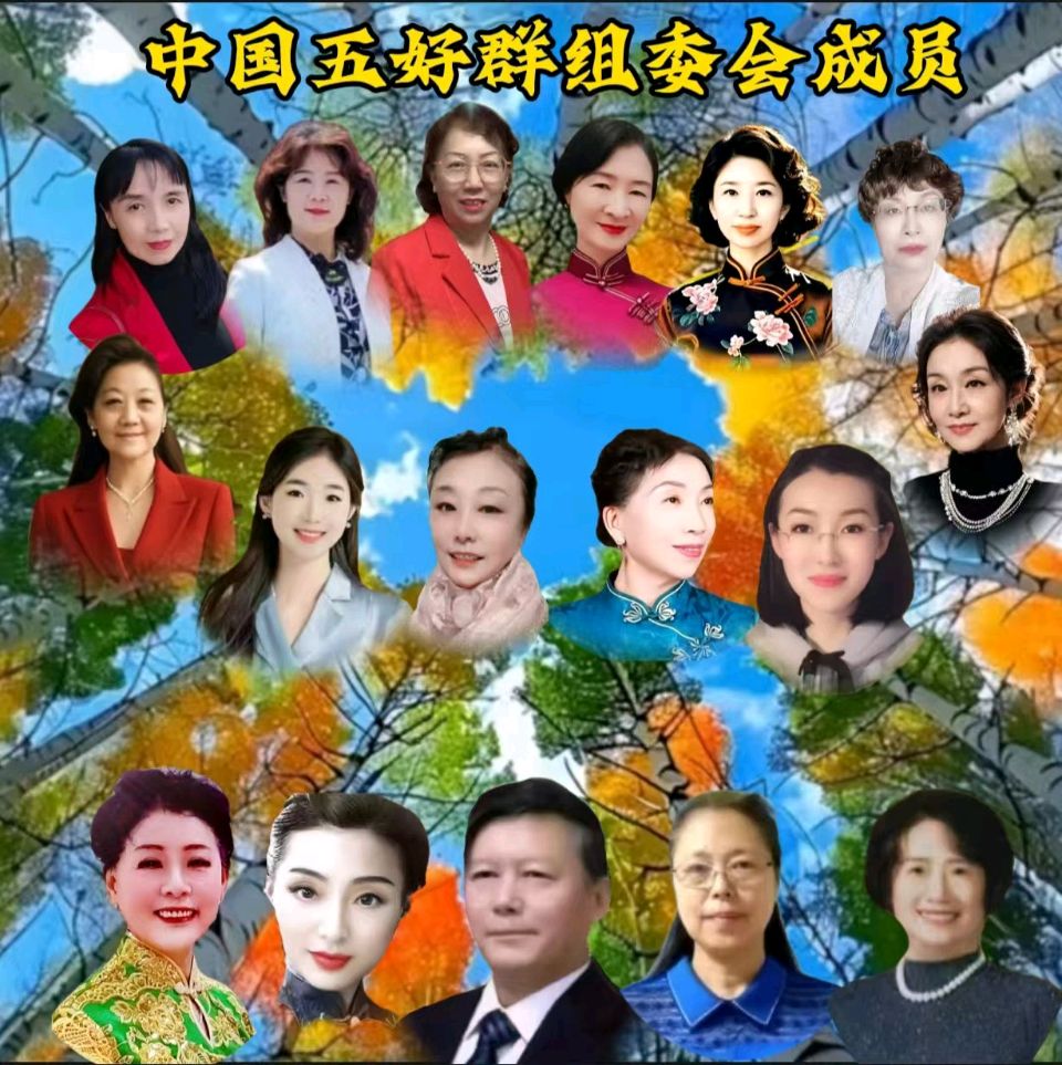 中国五好群原创作品《一辆小自行车》/诗作家：赵东成【第六十九期】（图19）