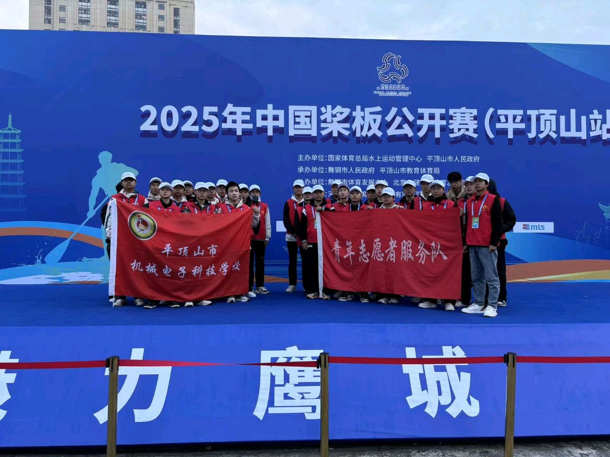 2025 年中国桨板公开赛（平顶山站）圆满落幕 舞钢志愿力量保驾护航（图5）