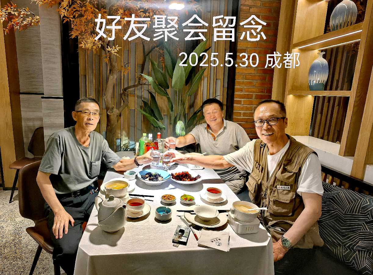 【旅游天地】成都纪行 作者：董俊青（青海西宁）（图6）