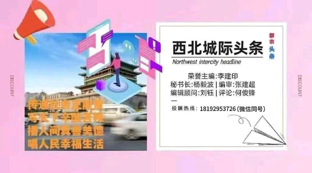 【旅游天地】成都纪行 作者：董俊青（青海西宁）（图23）