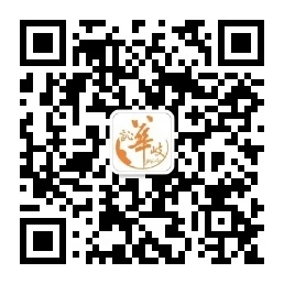 华岐天麻（第11期）品鉴荟 文/昕昕 图/海伦 晋粤传奇平台（图21）