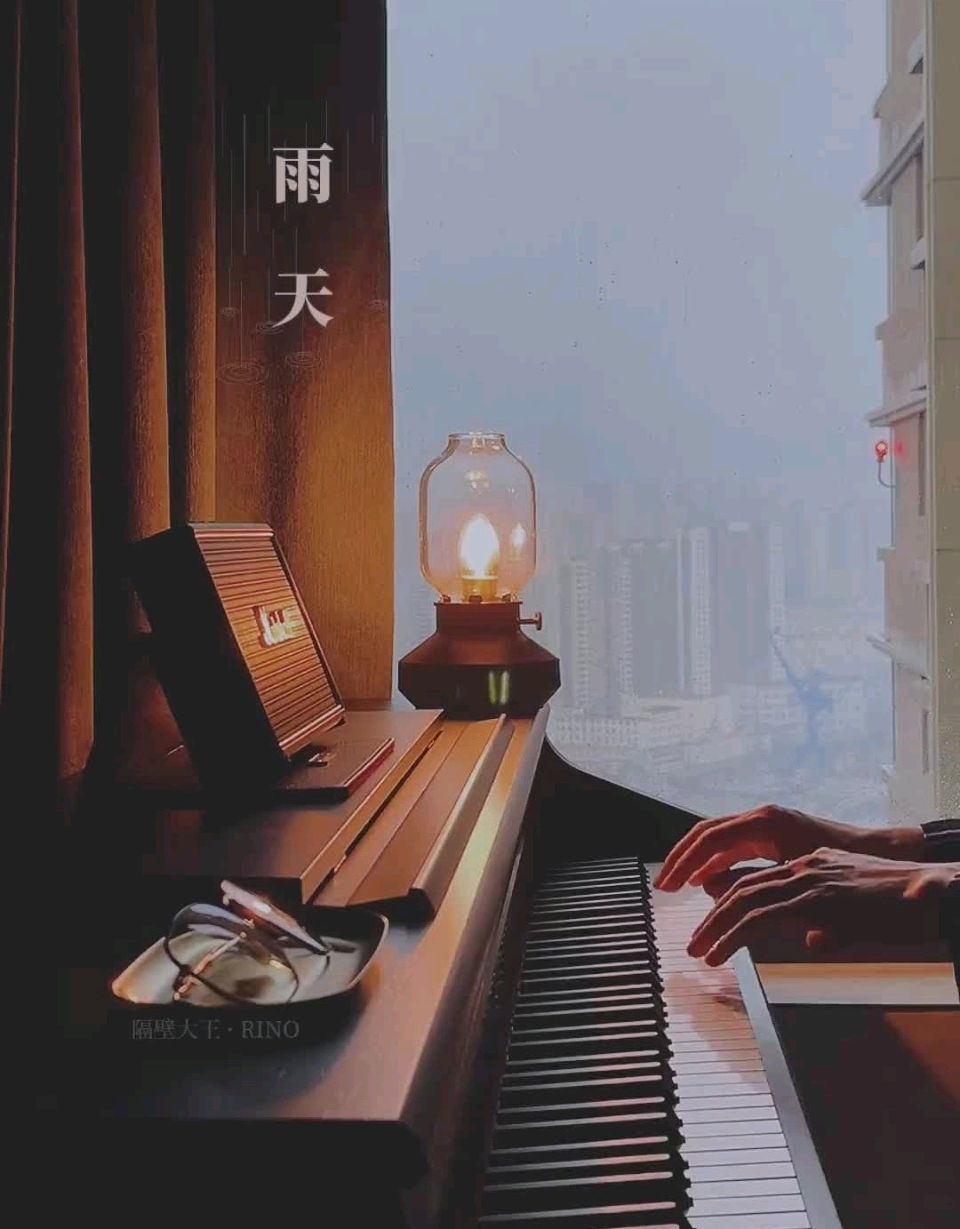 十字环复通篇回文诗三首～诗◑浴乎沂（图14）