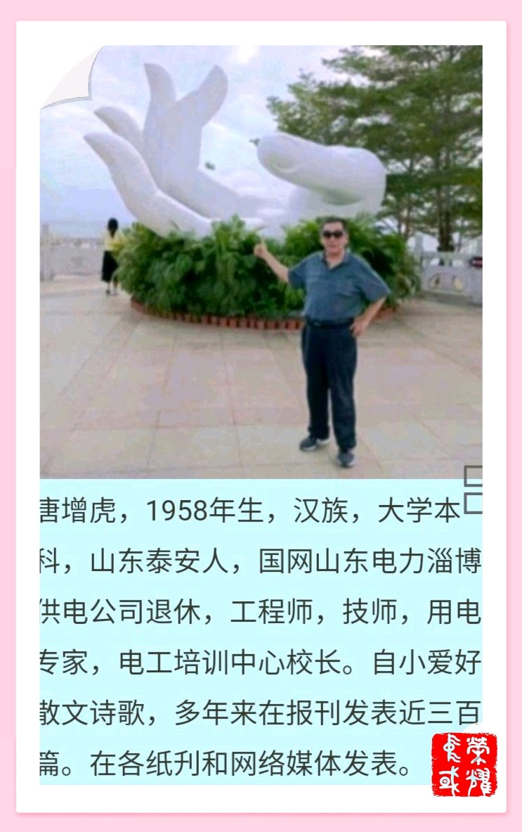 【荣耀中国】散文:《霜降》作者/唐增虎(山东)（图6）