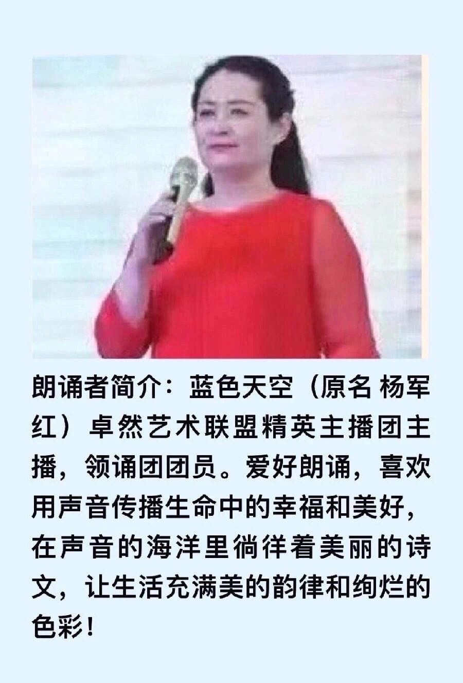 【卓然艺术联盟】余生很美 学会放下｜作者：林清玄 朗诵： 蓝色天空（总2923期）（图11）