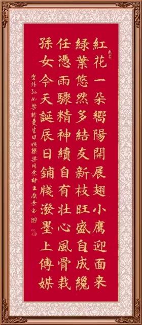连云港星火诗社200期个人专辑《星火诗社一梁同余》(图40)