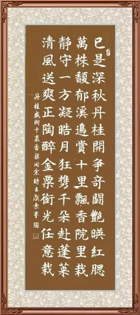 连云港星火诗社200期个人专辑《星火诗社一梁同余》(图41)