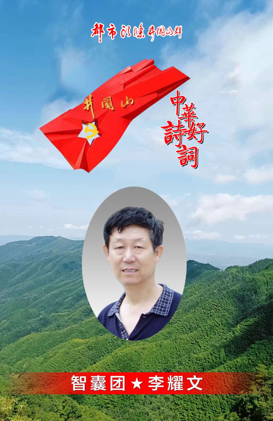 婺源严田古樟树～诗◑李耀文（图22）