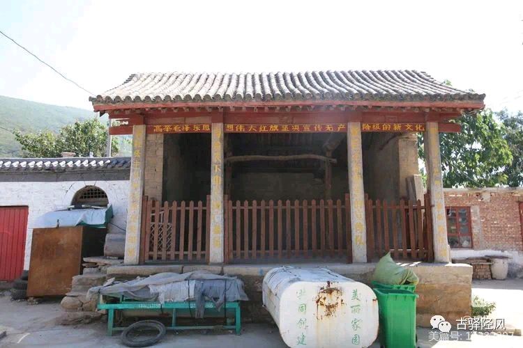 戏台 | 邢昌录