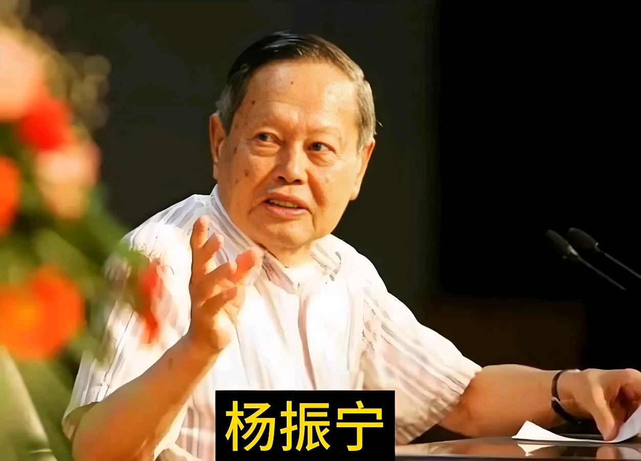 欣赏陈问生老师钗头凤·不忘杨振宁先生（图3）