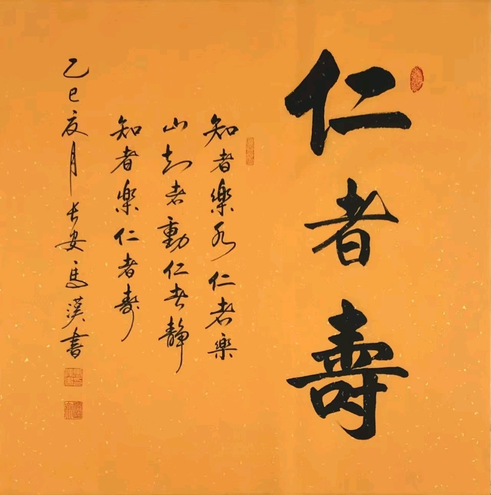 【中国楹联野草诗社】第五研修院（第2110期）（图15）