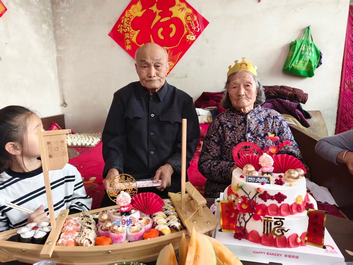 【新诗大观】祝寿||文/张修坤（图2）