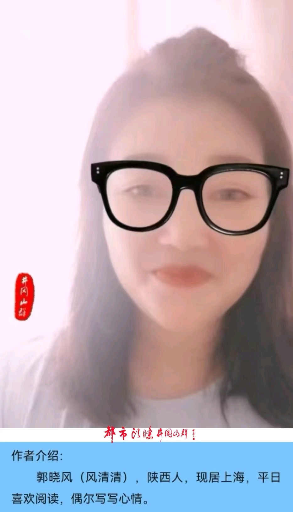 念娘～诗◑风清清（图17）