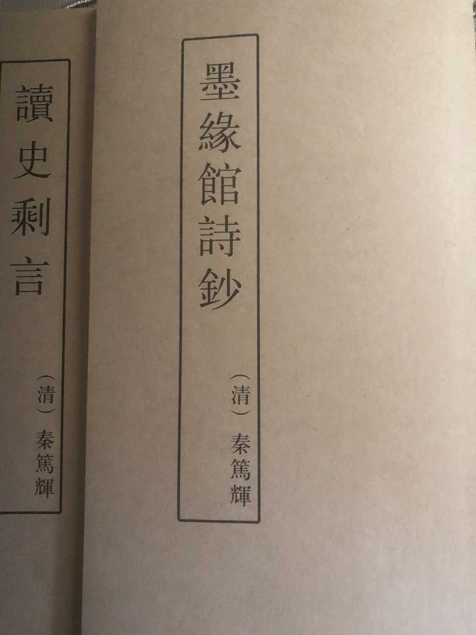 游离于山水之外的通景墨韵~文◑胡采云(图14)