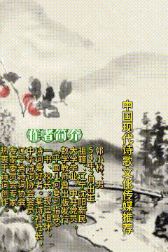 《七律，沈城晚秋》作者：郭小林 [中国现代诗歌文化传媒推荐]（图7）