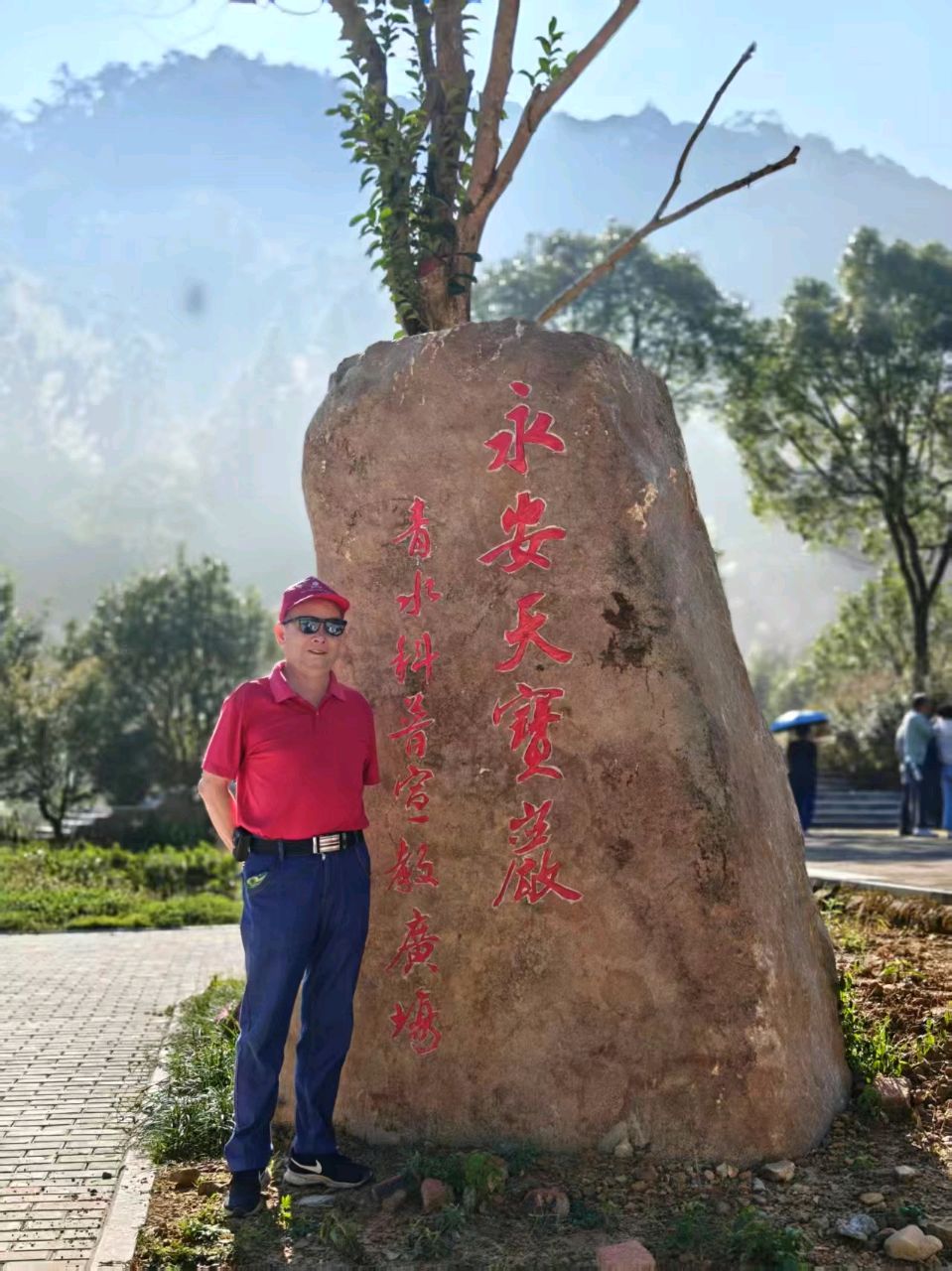 【荣耀中国】涂禹川随摄影班永安市上坪乡采风诗一组（图4）