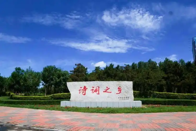 七律-贺彰武获“诗词之乡”十五周年～诗◑王政（图13）