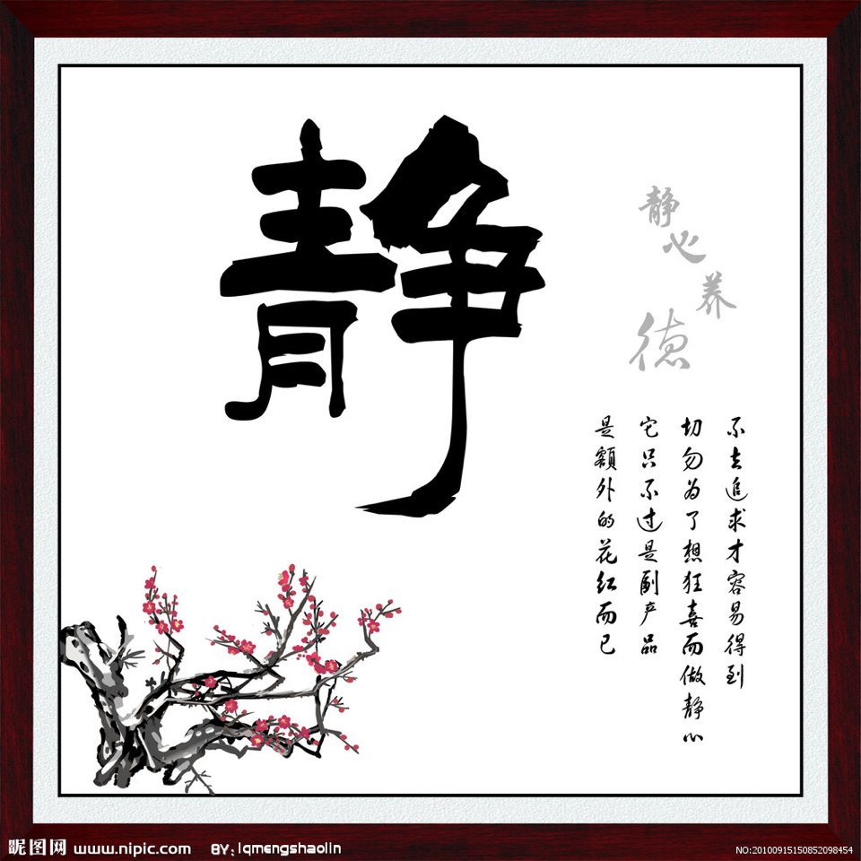 ［巾帼诗人］雨佳诗歌小辑（十首）（图5）
