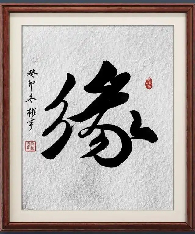 ［巾帼诗人］雨佳诗歌小辑（十首）（图6）