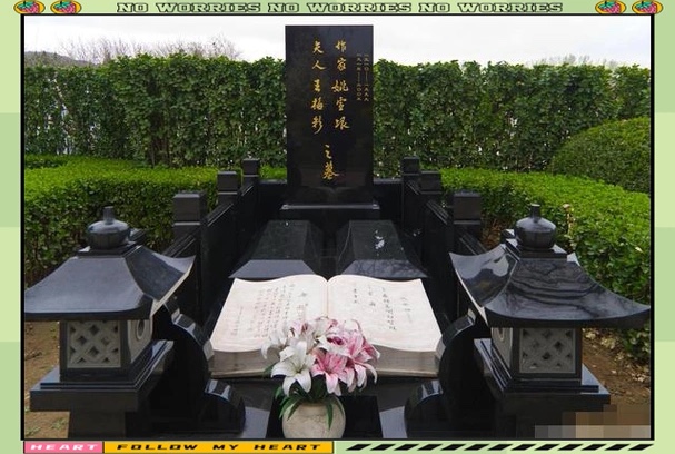［唐山作家］福田公墓有意外的发现//文/北山虎