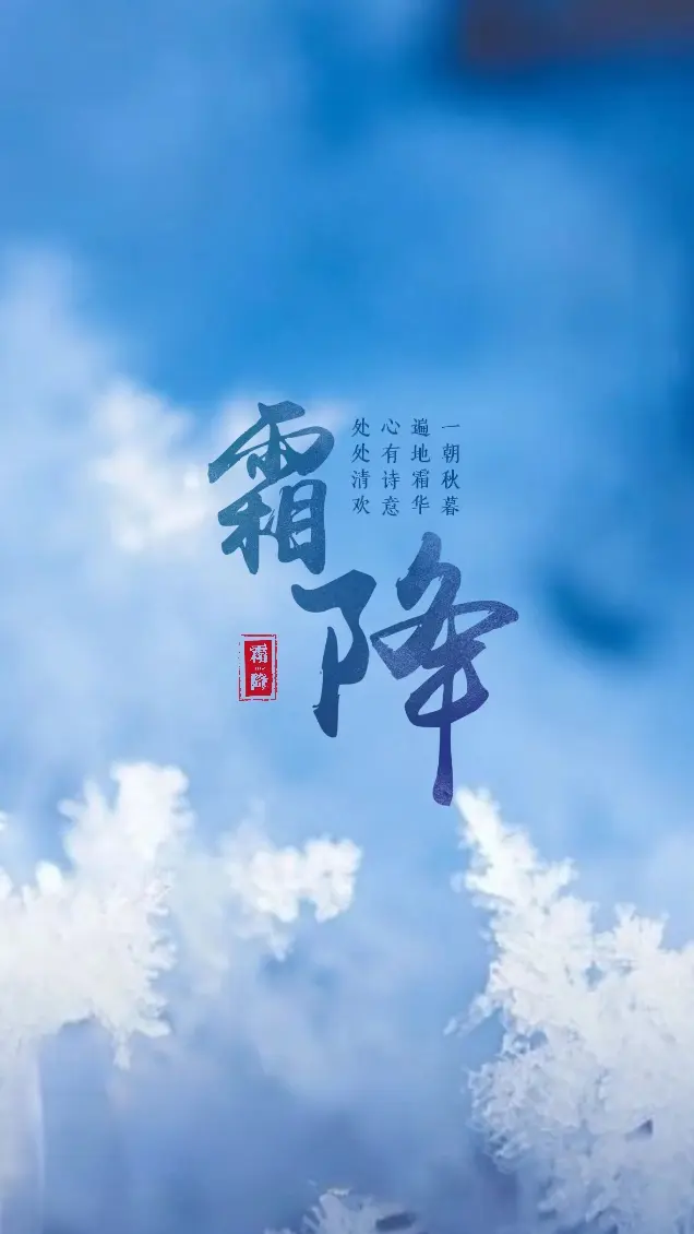 石景章老师精彩诗词联与君共赏（图3）