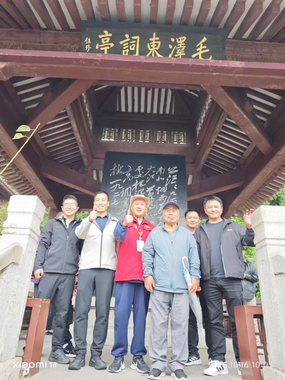美诗美诵：暮游黄鹤楼｜周智敏，诵读：小小（图3）