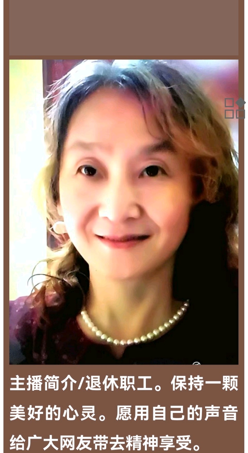 我喜欢早晨的风 文/千仞无枝（重庆） 诵/管新琴（湖北）（图6）