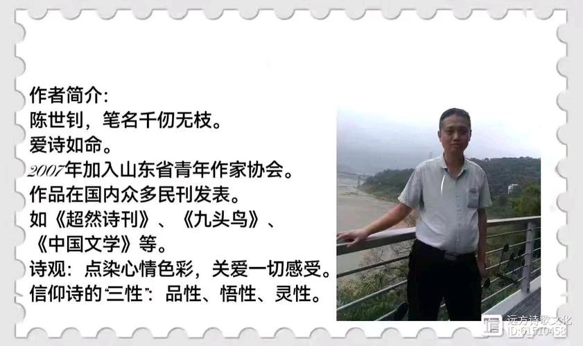我喜欢早晨的风 文/千仞无枝（重庆） 诵/管新琴（湖北）（图5）