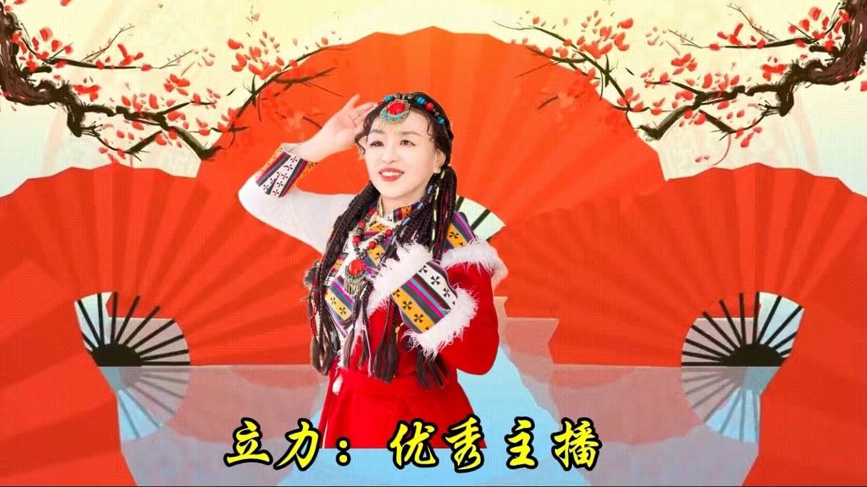 陋室居士《古体诗18首》诵读/冬日艳阳 清山等16位主播联袂演绎【花雨馨声】第791期（图20）