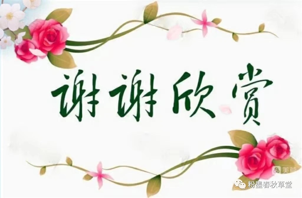 ［唐山作家］野菜今年罢工了//文/北山虎（图7）