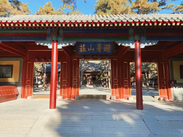 【杭州文学研究院】第268期 散文《离宫风云话满清》作者:天鹰 - 浙江龙泉(图14)