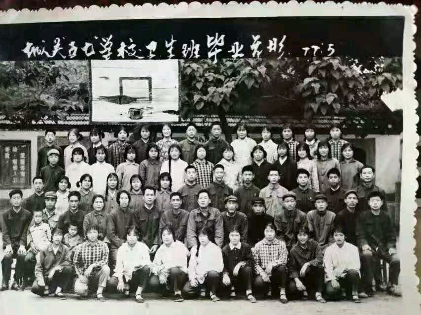 《🇨🇳中国人民诗刊》【浪淘沙•重阳节遥谢老师】(第3746期）山东诗人:朱光福的诗词（图2）