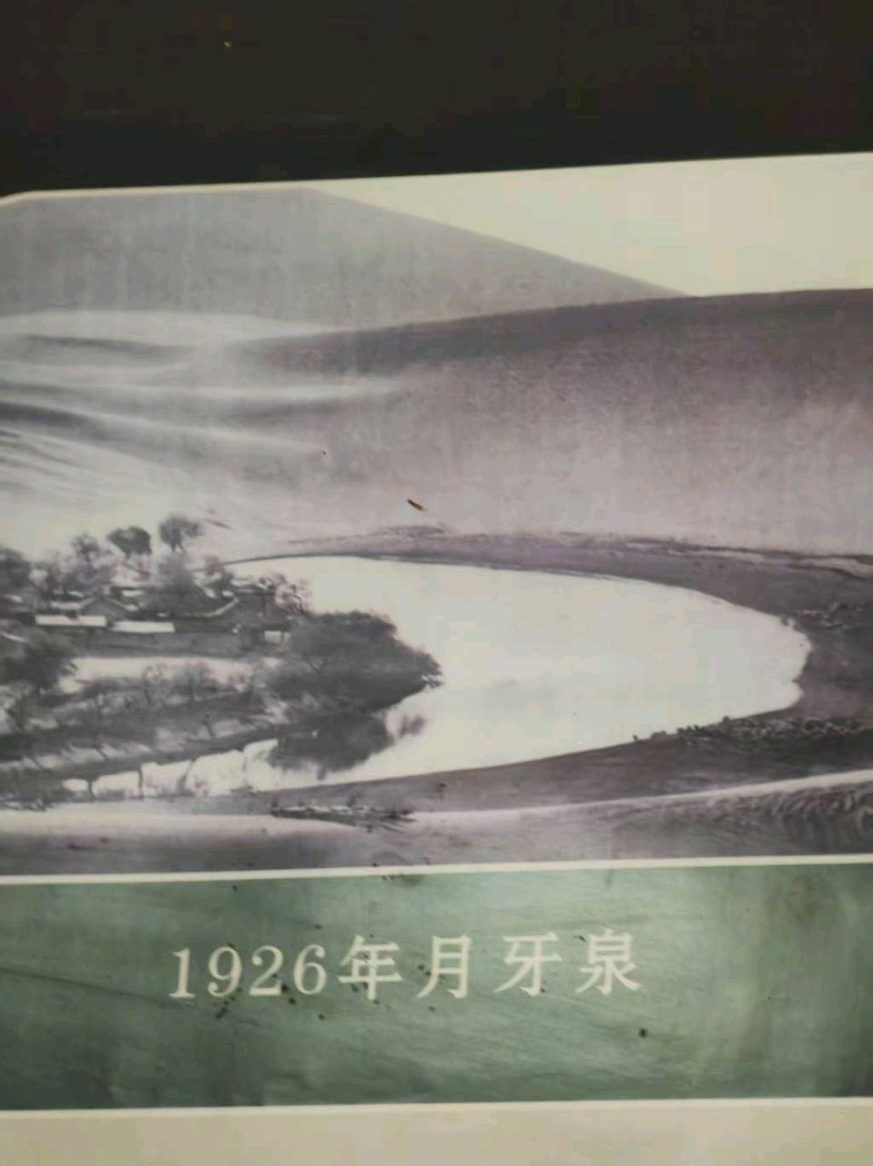【江山如画】山东李习良‖西行感怀（组诗）（图4）