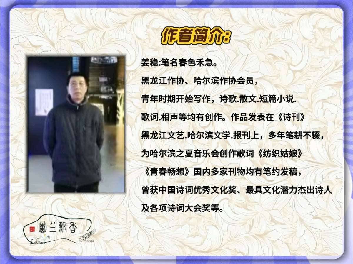 春色《青海湖.我在听你述说》‖诵读：忆晨枫（图4）