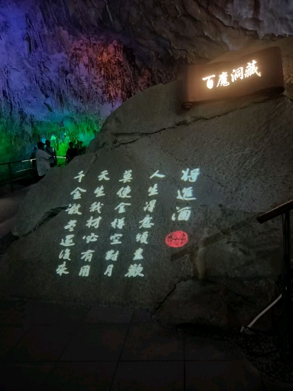 三元七绝~巴马游（外一首）文/詹成（图5）
