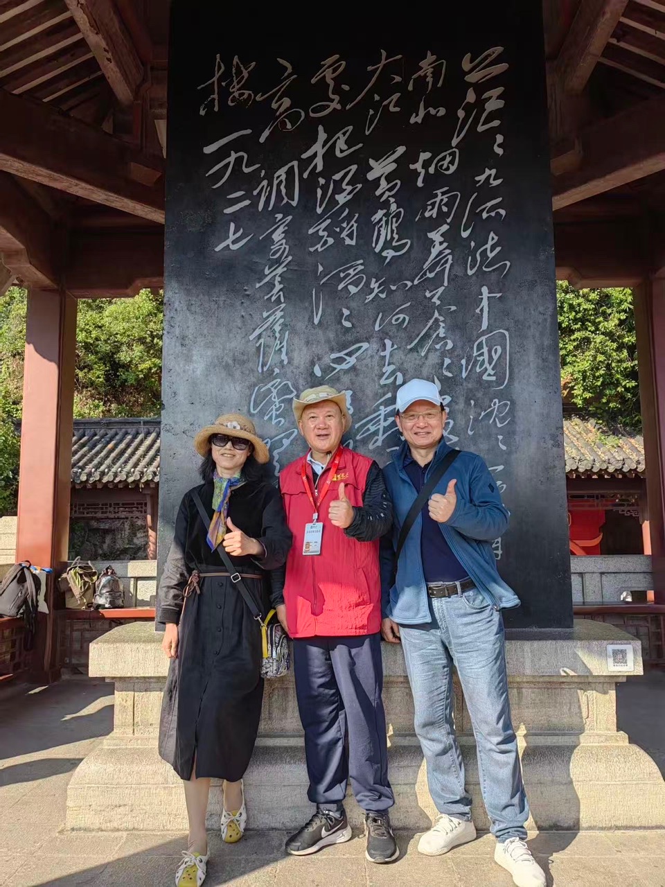 美诗美诵：秋游｜周智敏（黄鹤楼诗词讲解志愿者）诵读：小小（图3）