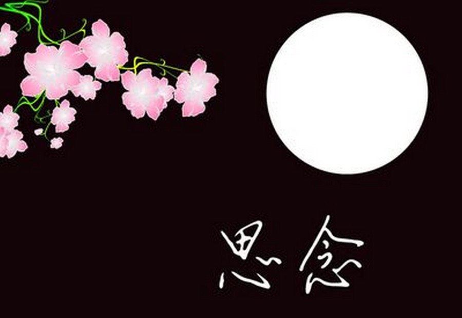 悲诗悲诵：思念，作者，粮食，诵读：小小（图3）