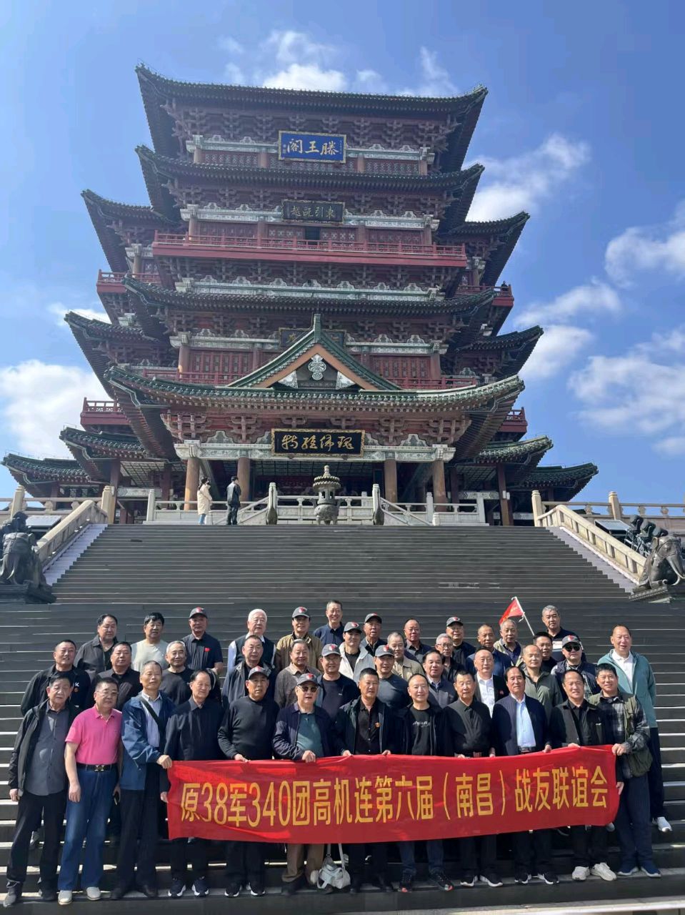 第六届战友联谊会（组合）诗◑王金廷（图26）