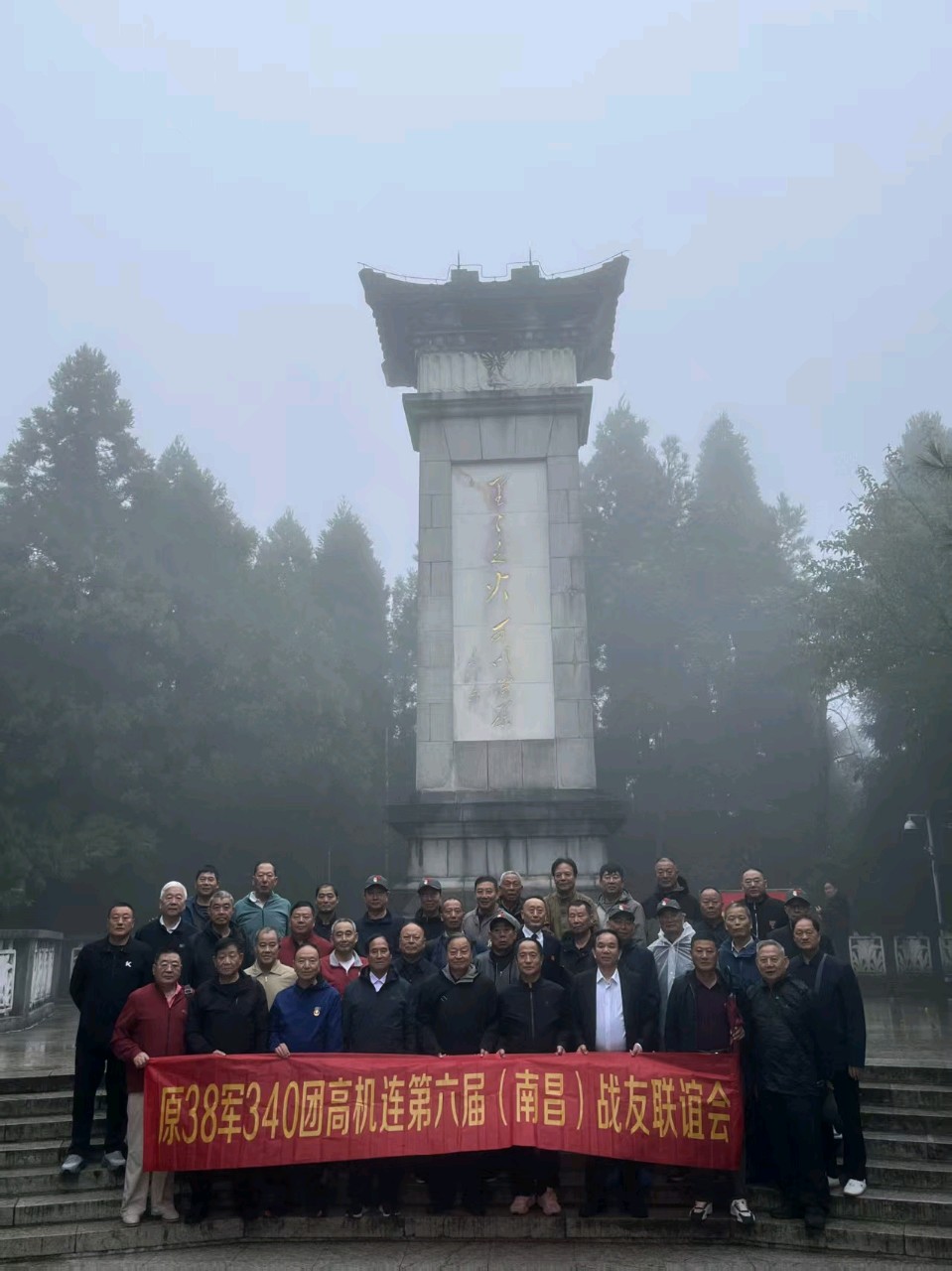 第六届战友联谊会（组合）诗◑王金廷（图16）
