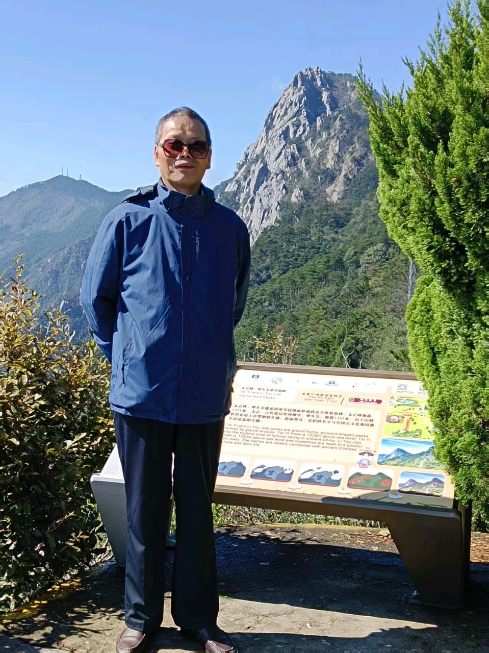 第六届战友联谊会（组合）诗◑王金廷（图46）