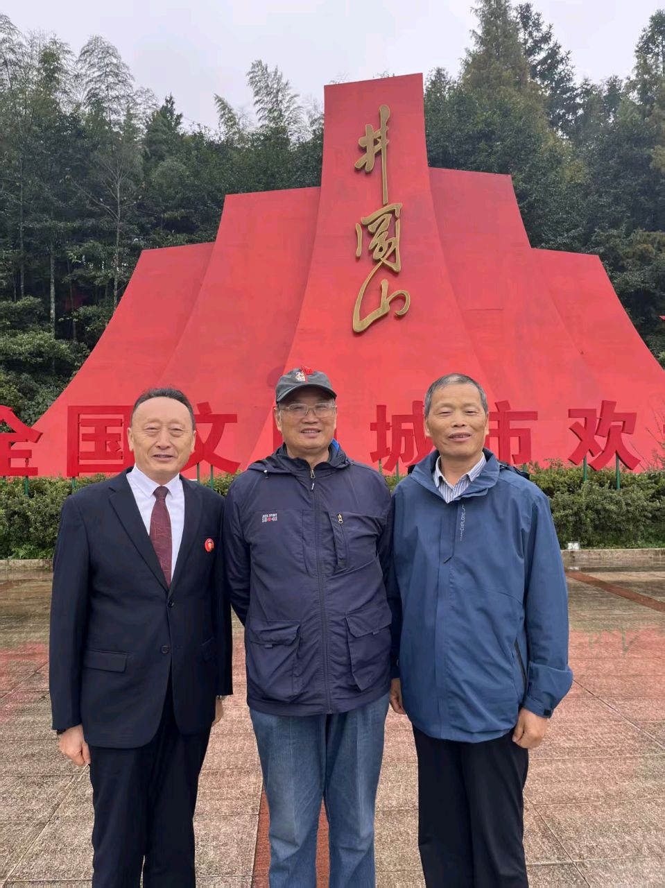 第六届战友联谊会（组合）诗◑王金廷（图47）