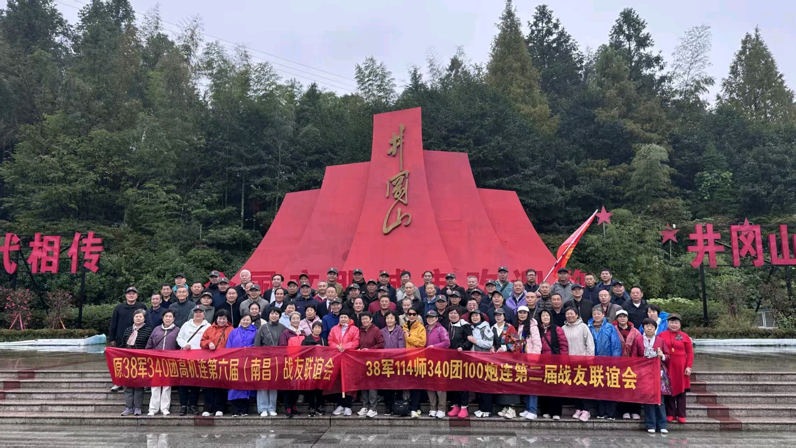 第六届战友联谊会（组合）诗◑王金廷（图39）
