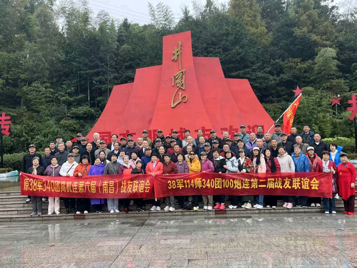 第六届战友联谊会（组合）诗◑王金廷（图40）