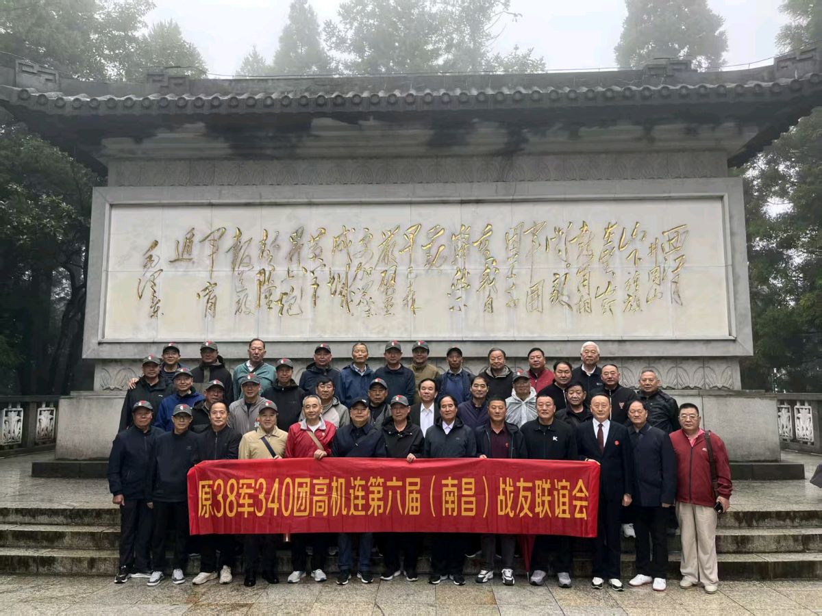 第六届战友联谊会（组合）诗◑王金廷（图32）