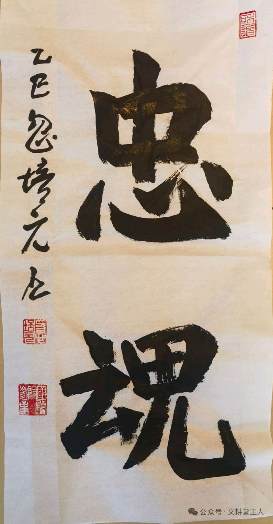 【名家走笔】忽培元 ：忠魂祭——观看《沉默的荣耀》有感（图4）