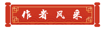 敬请欣赏||五绝·童年多喜乐（平水韵）[外四首] 文/李传政（图3）