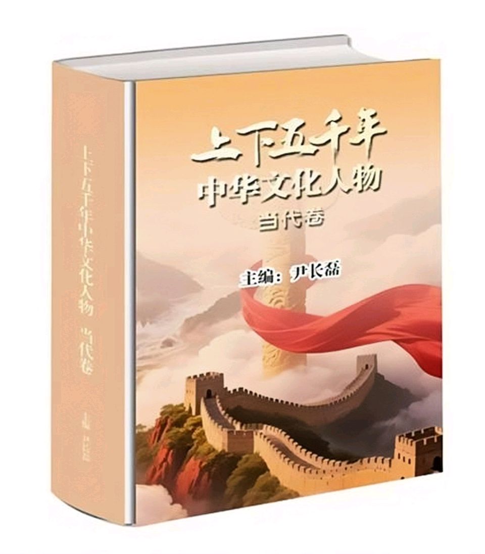 【中国燕京文化集团】“李太白文学奖”全国首届文艺精品大赛：朱俊入选作品展（图9）