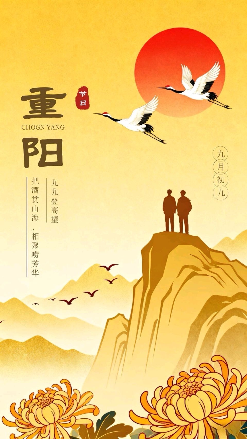 山谷幽兰朗诵：《天荒地老重阳》外三首｜作者||骆驼草｜海外头条（图8）