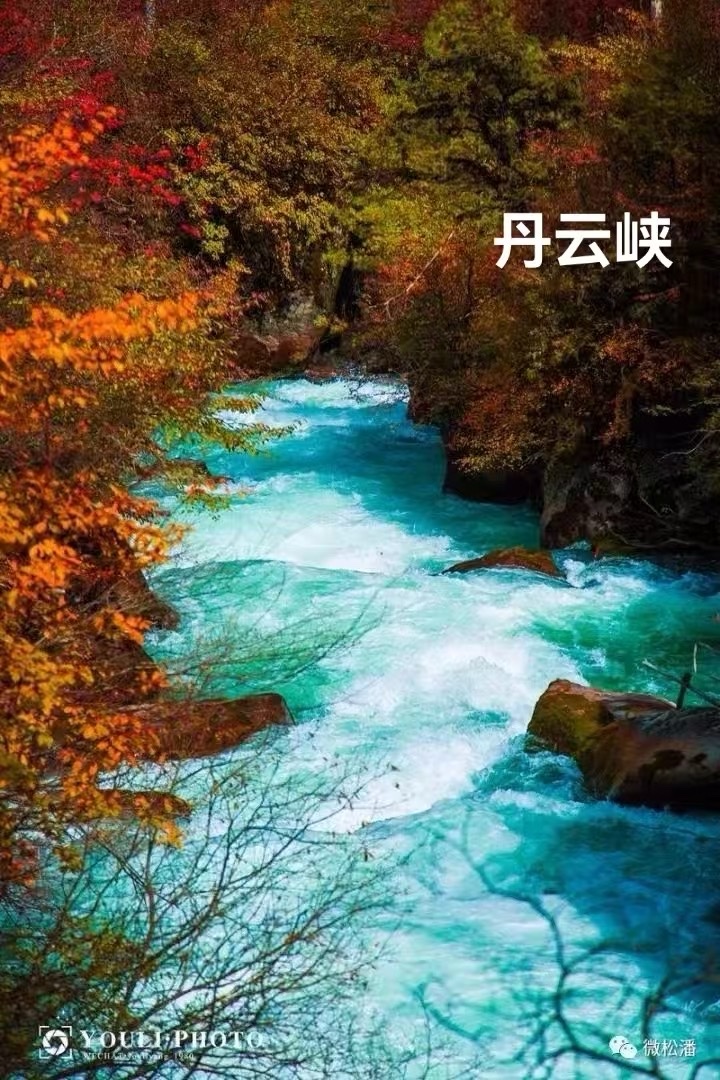 （叙事散文诗）再赞古城松潘：作者||丁培恭｜海外头条（图16）