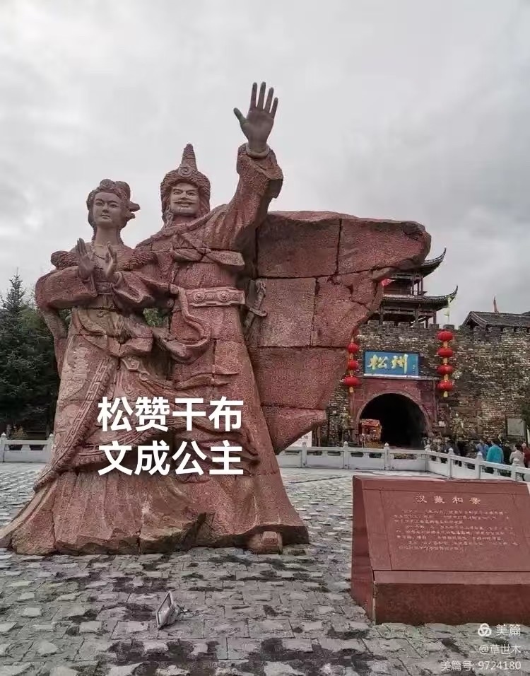 （叙事散文诗）再赞古城松潘：作者||丁培恭｜海外头条（图17）