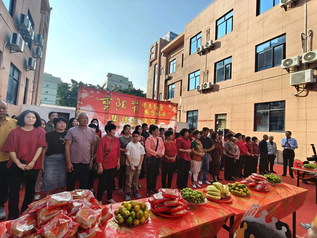 排律-重阳孝亲颂·福寿乐长春～诗◑雅轩琴韵（图18）